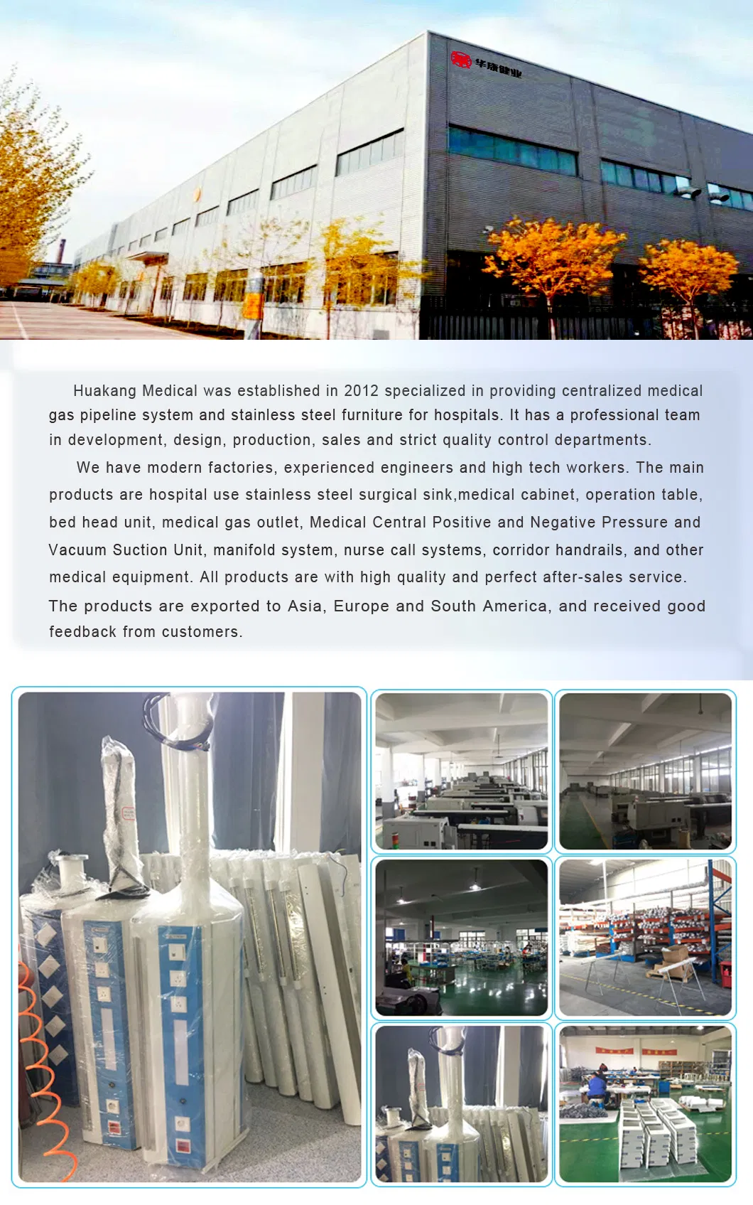 Manufacturing Process