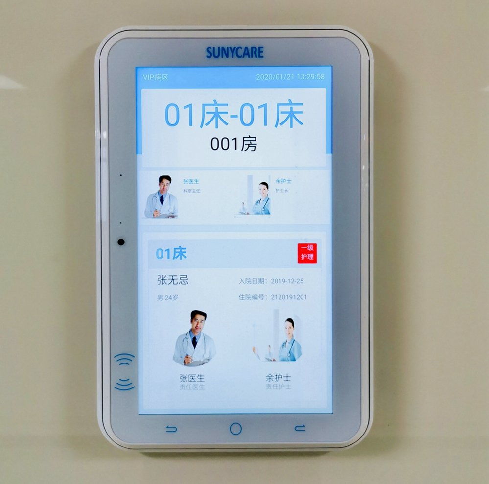 Hospital Call Button Nurse Call Equipment