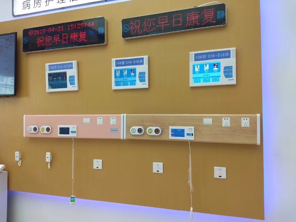 Call Nurse Station, Ward Calling System, Hospital Patient Call