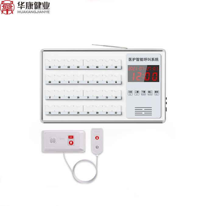 Wired Wireless Hospital Nurse Call System Alarm Emergency Intercom System