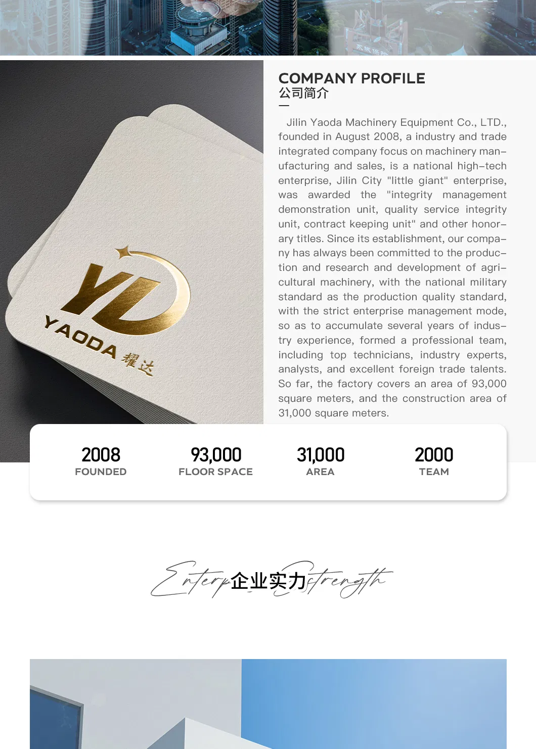 Innovative Smart Spray Technology