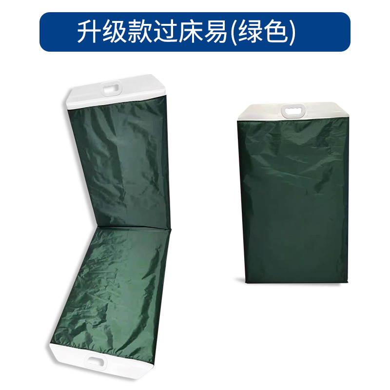 Easy Patient Transfer Roller Pad System