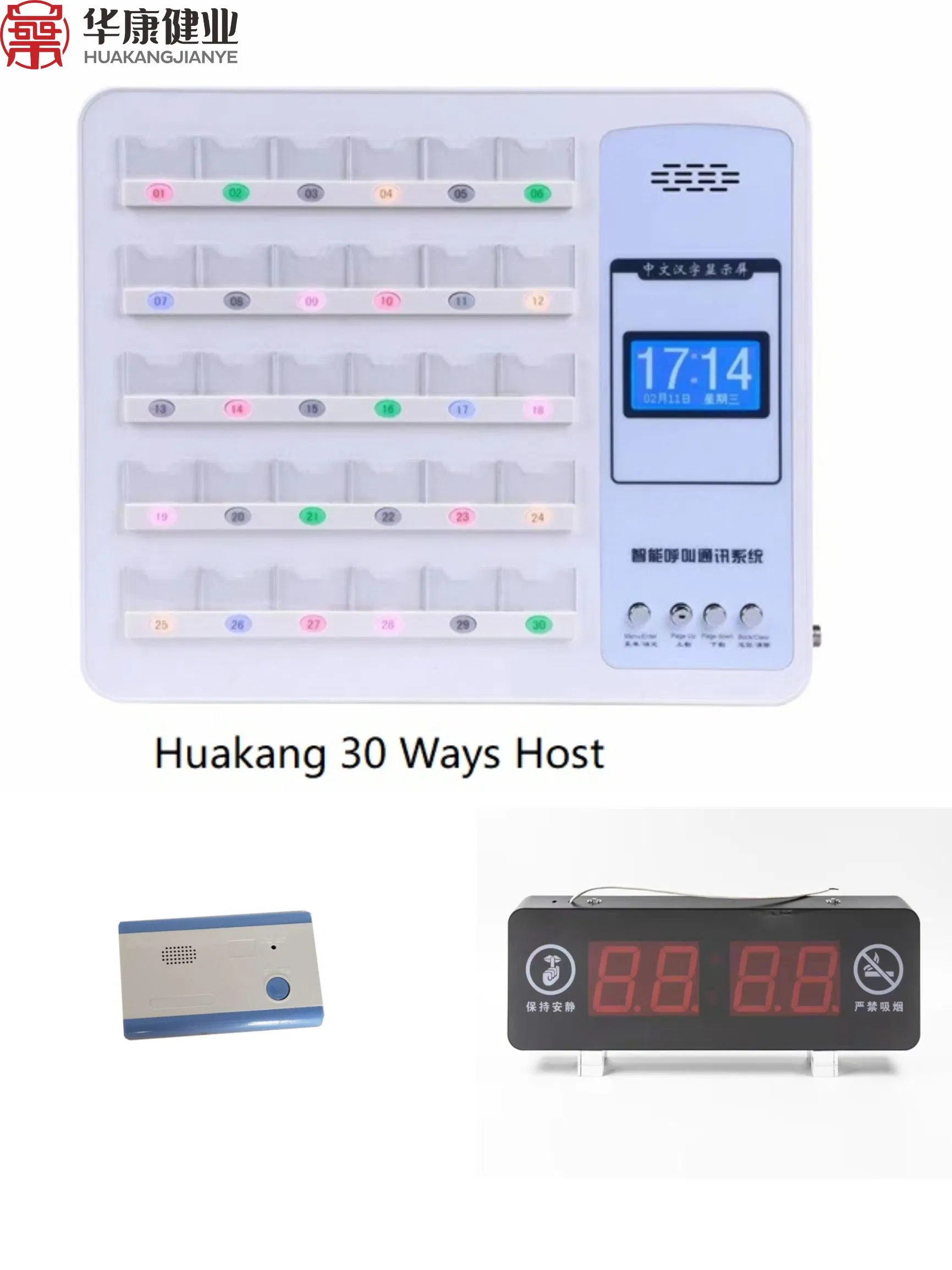 Hospital Nurse Call System Patient Doctor Call Buzzer System