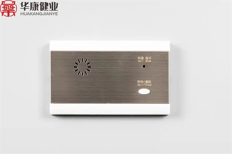 Buzzer System Nurse Station Call Patient System