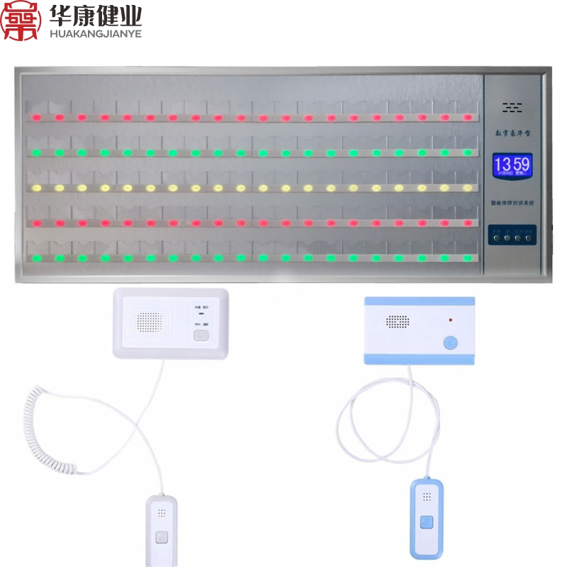 Hospital Nurse Call System - Hot Sale Host Extension Screen Pager etc.