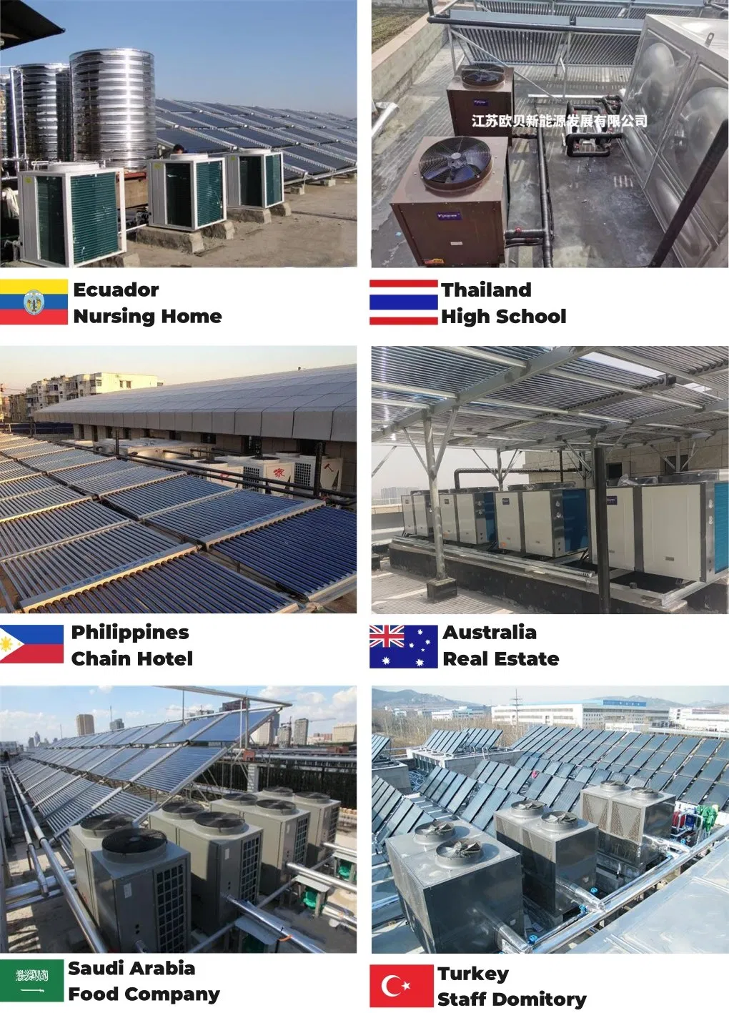 Foreign Engineering Project