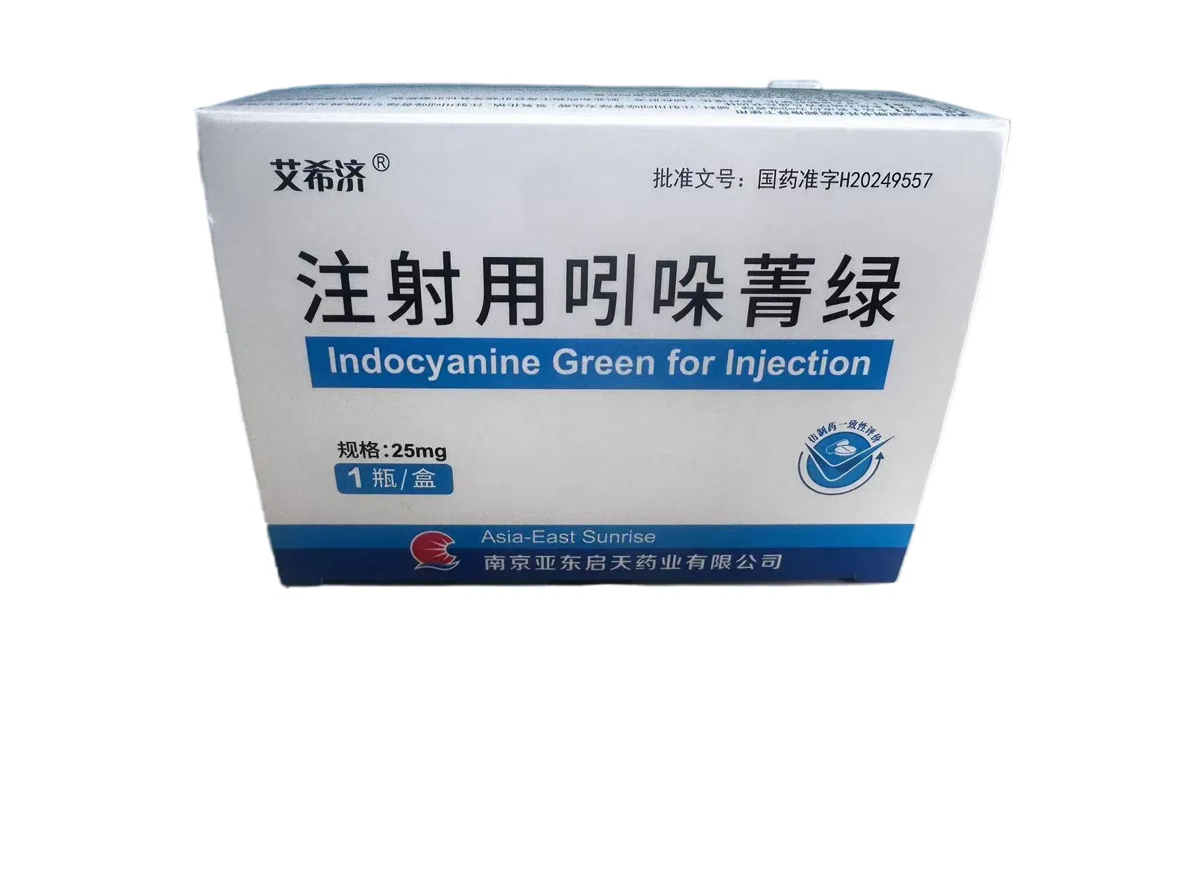 Injectable Indocyanine Green for Superior Patient Care Solutions