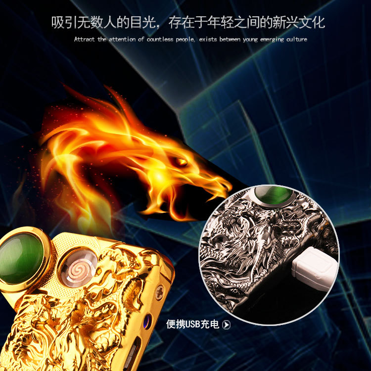 USB Electronic Cigarette Metal Lighter USB Rechargeable Smoke No Gas Gift