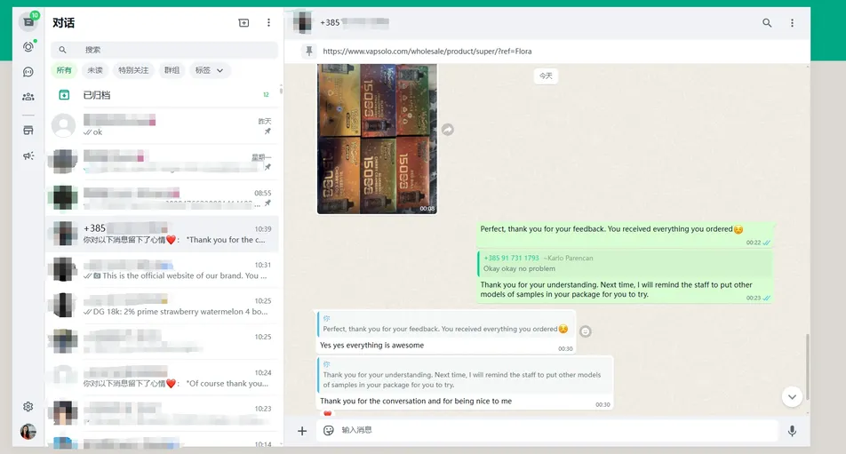 Customer feedback review layout