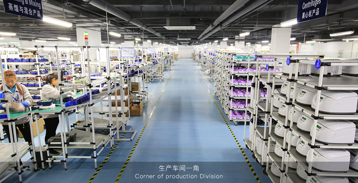Company Image 3