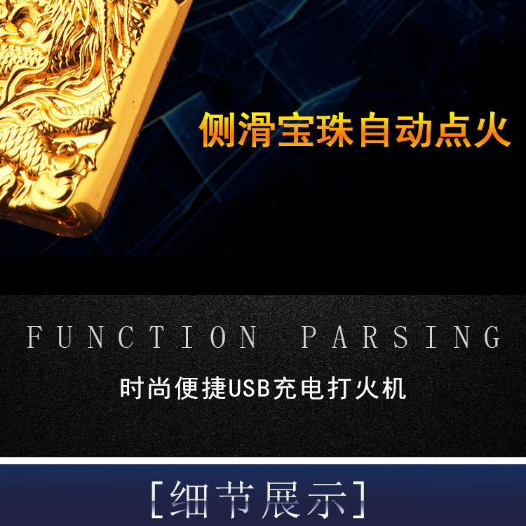 USB Electronic Cigarette Metal Lighter USB Rechargeable Smoke No Gas Gift