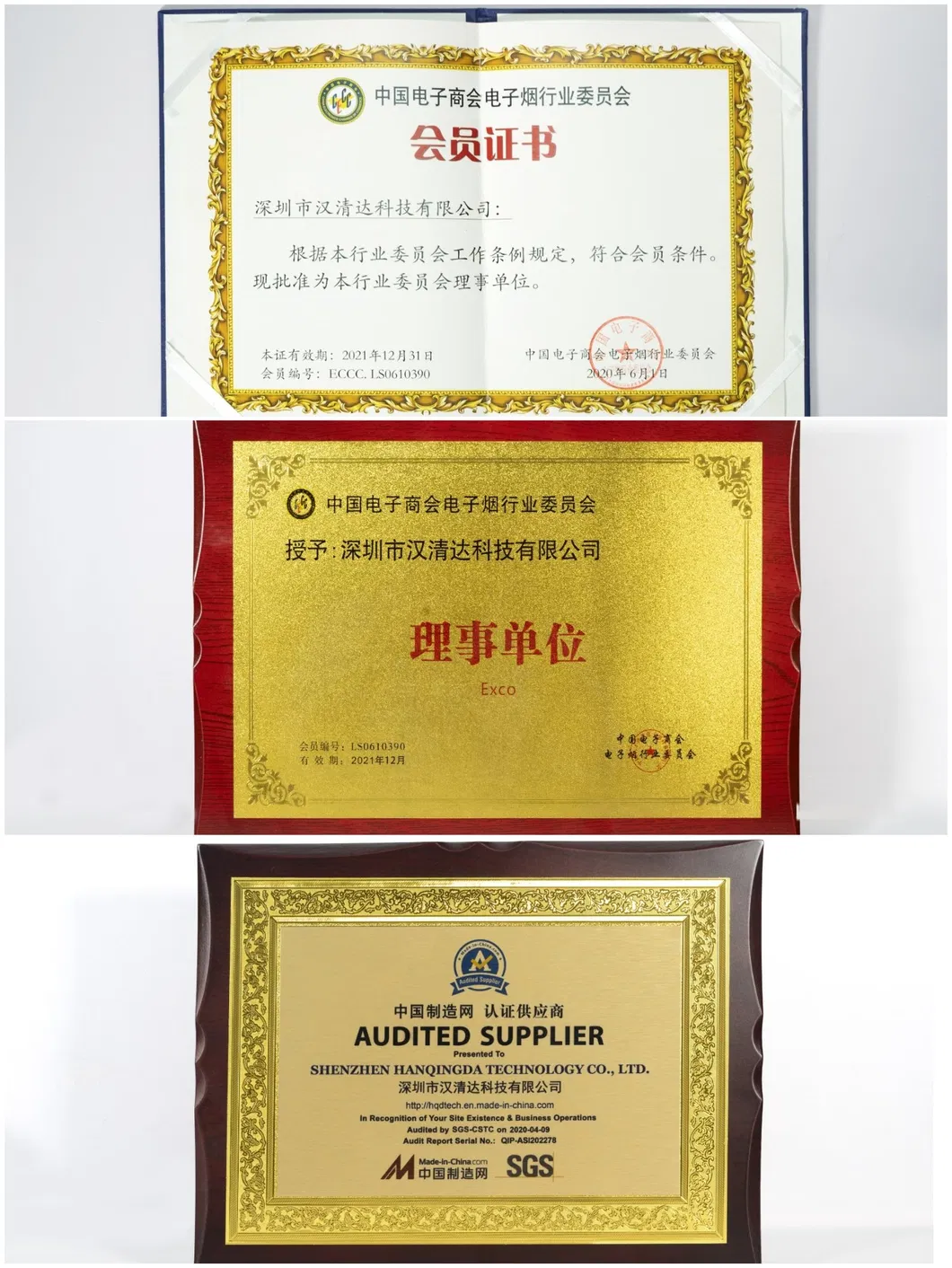 Certification Certificate 3