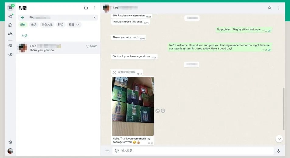 Customer feedback review layout