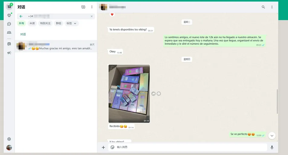 Customer feedback review layout