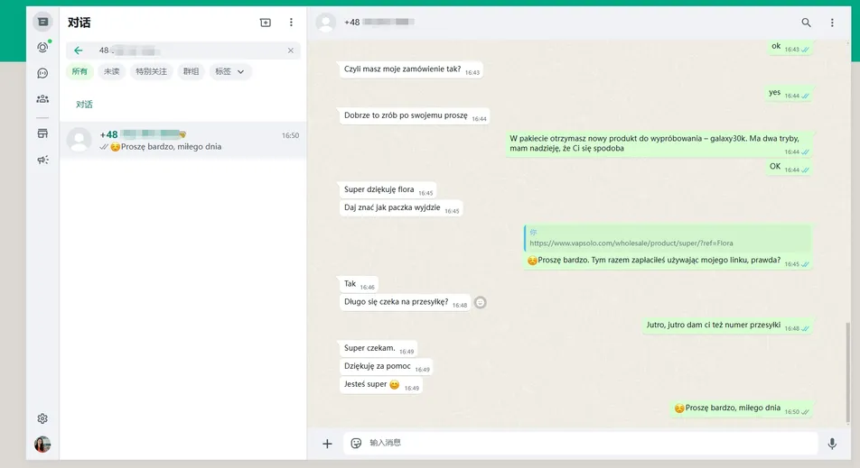 Customer feedback review layout