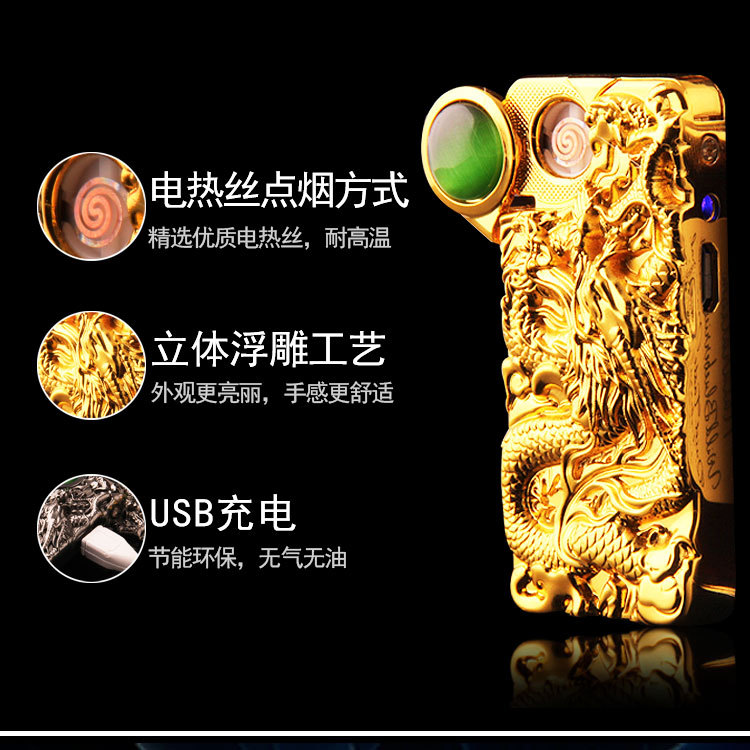 USB Electronic Cigarette Metal Lighter USB Rechargeable Smoke No Gas Gift