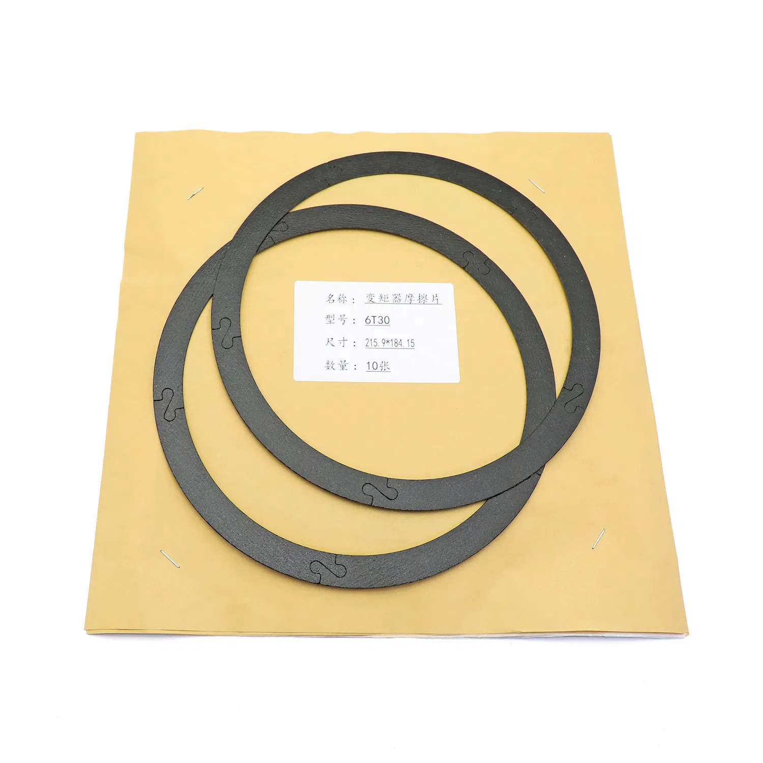 Torque Converter Lockup Clutch Friction Rings (Linings/Wafers)