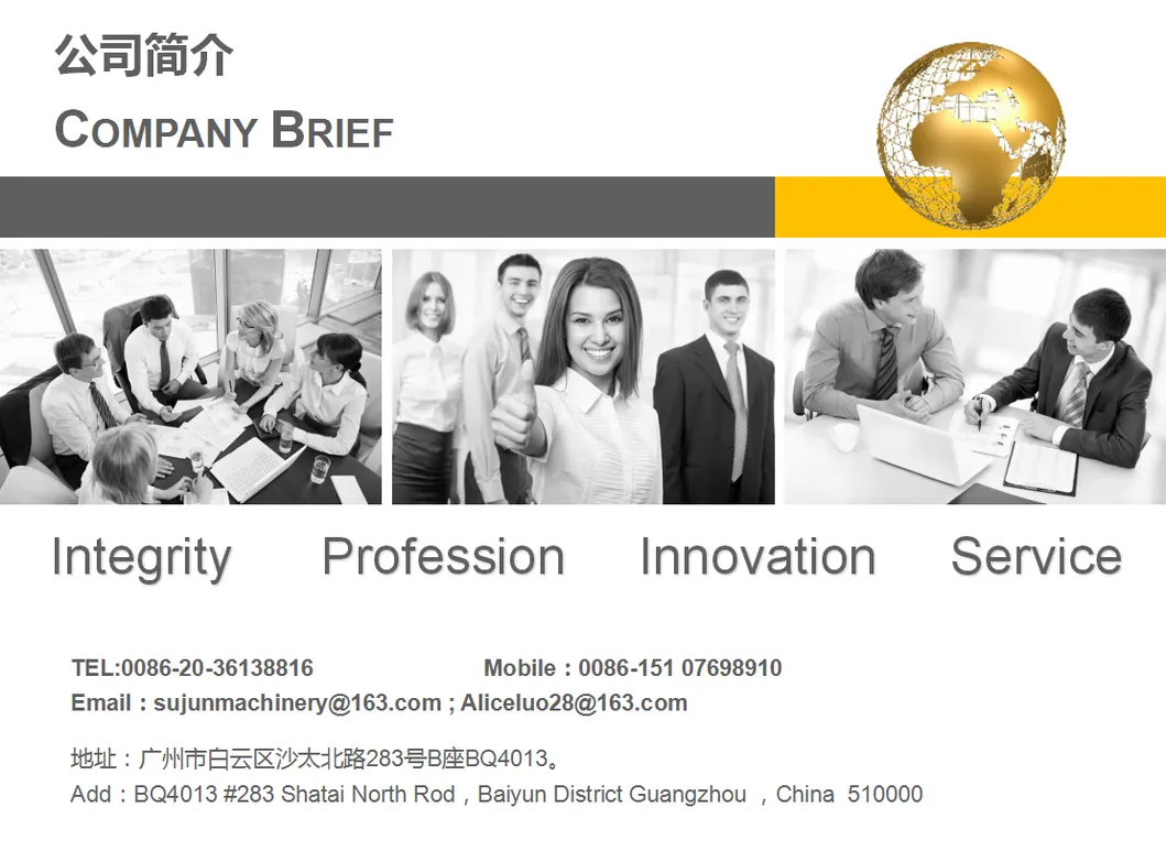 Saj Quality Assurance