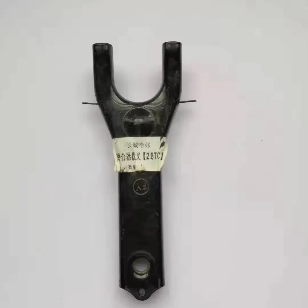 Stamping Steel Part Fork Assy Clutch Release