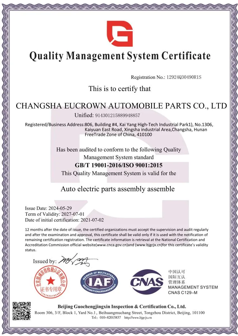 Quality Certification