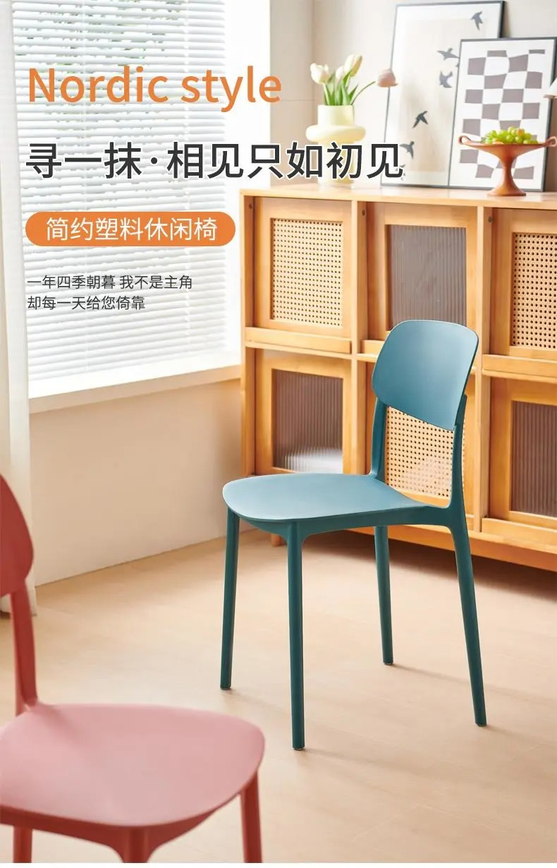 Waterproof Plastic Dining Chair with Stackable Design and UV Resistance for Outdoor Cafe or Restaurant Use