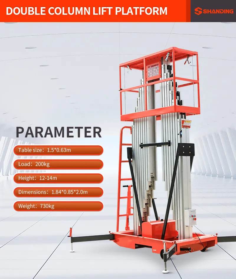 Aluminum Alloy Lift Table