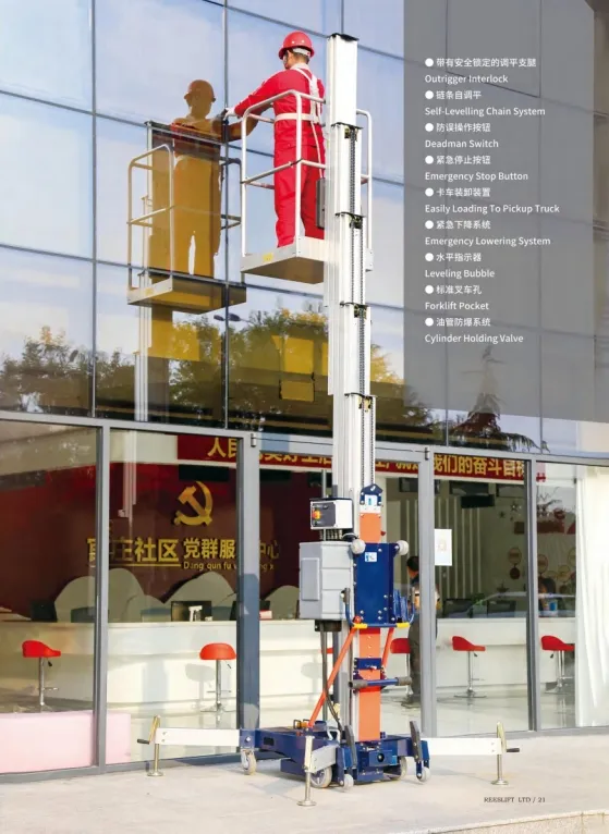 Application Scenario