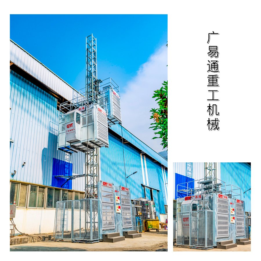 CE Approved Construction Building Material &amp; Personnel Lifting Construction Lift
