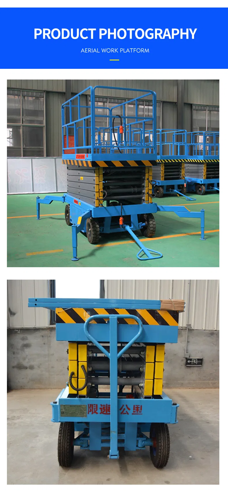 Scissor Lift Detail 2