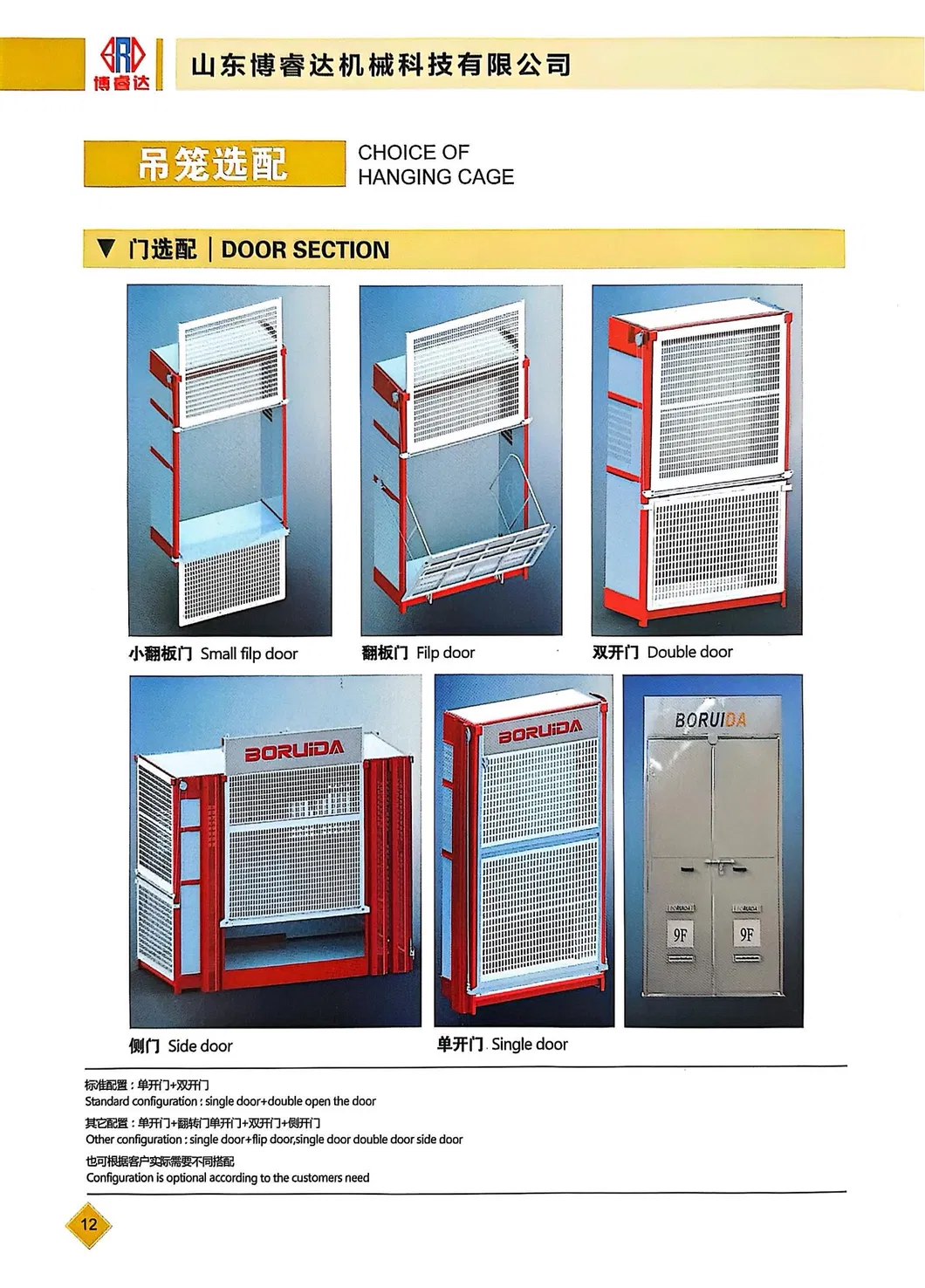Construction Hoist 21
