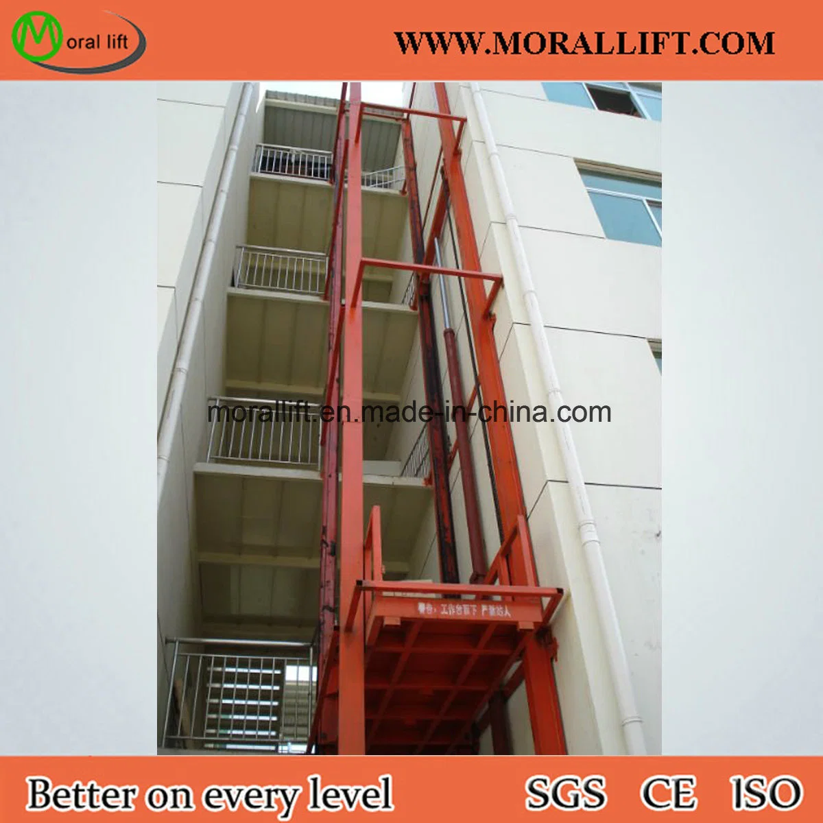 Hot Sale Warehouse Lifting Equipment Vertical Freight Lift Platform Lift