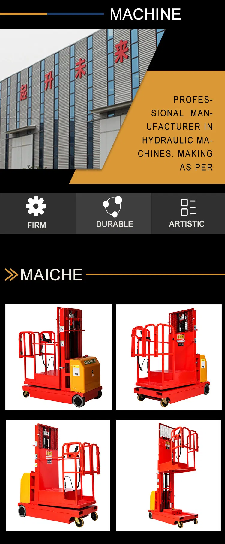 Order Picker Detail 1