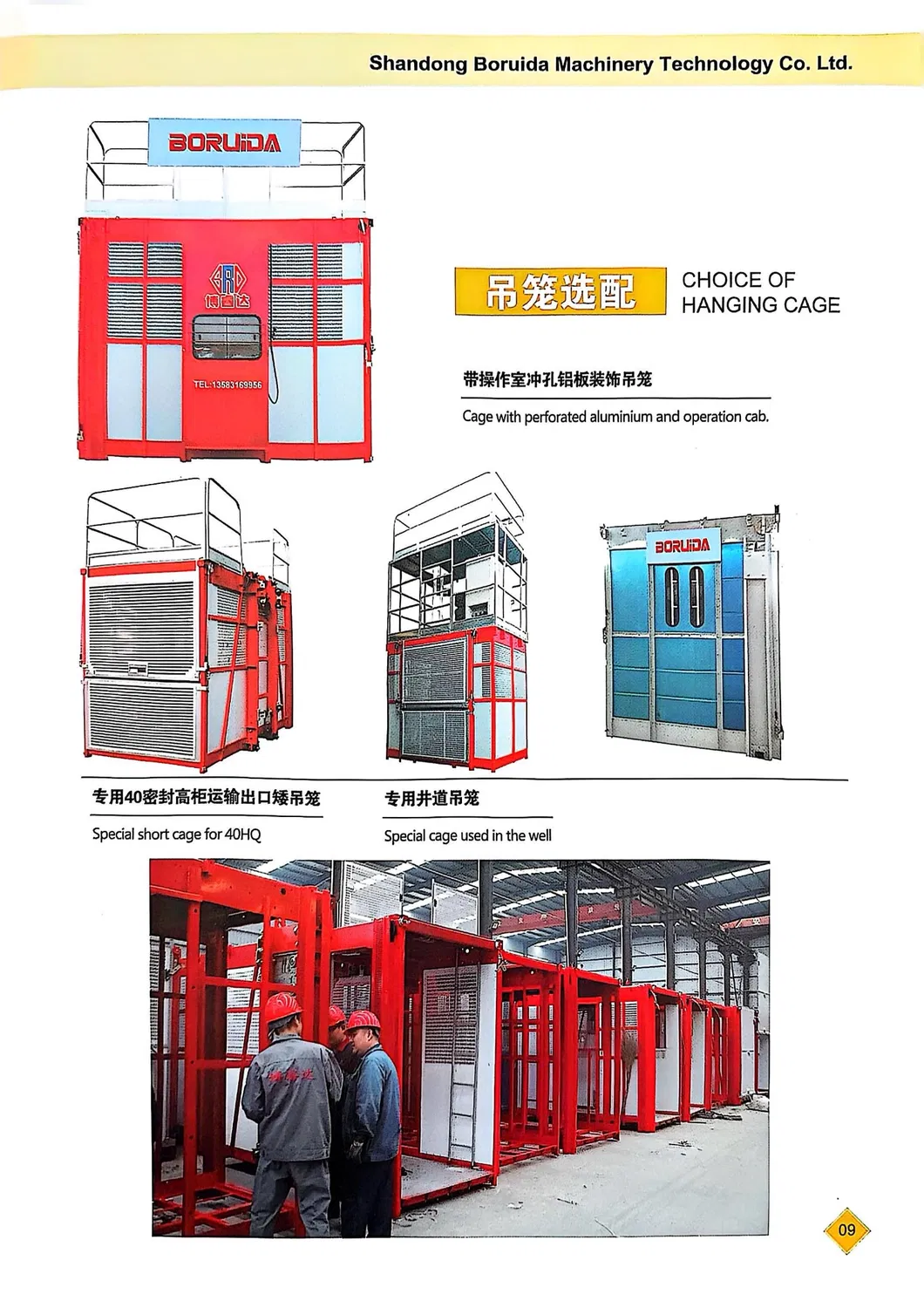 Construction Hoist 1