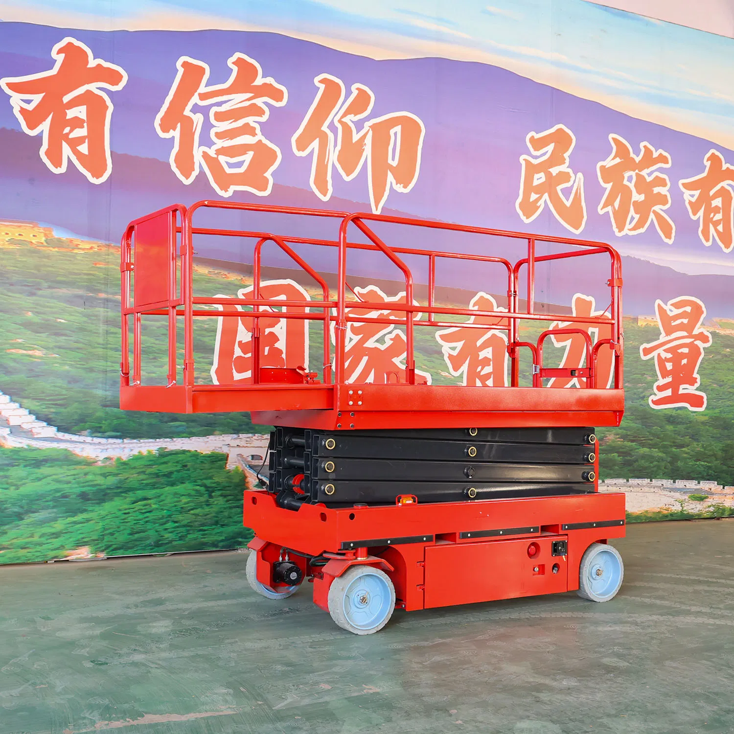 Electric Hydraulic Self Propelled Scissor Lift Mobile Scissor Man Lift
