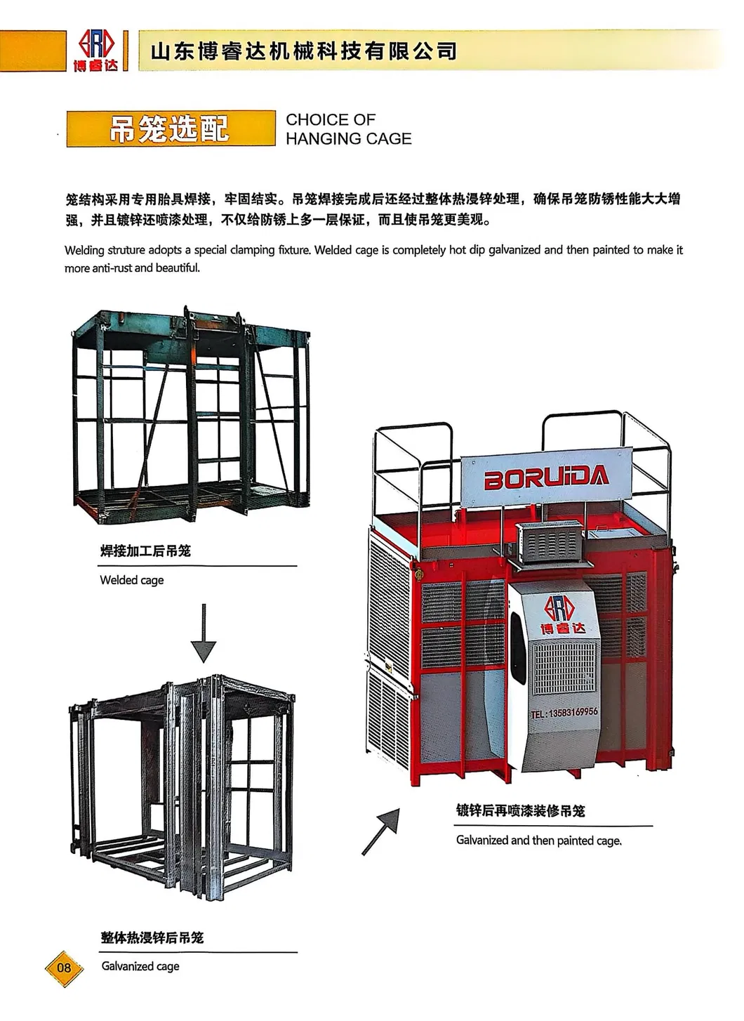 Construction Hoist 19