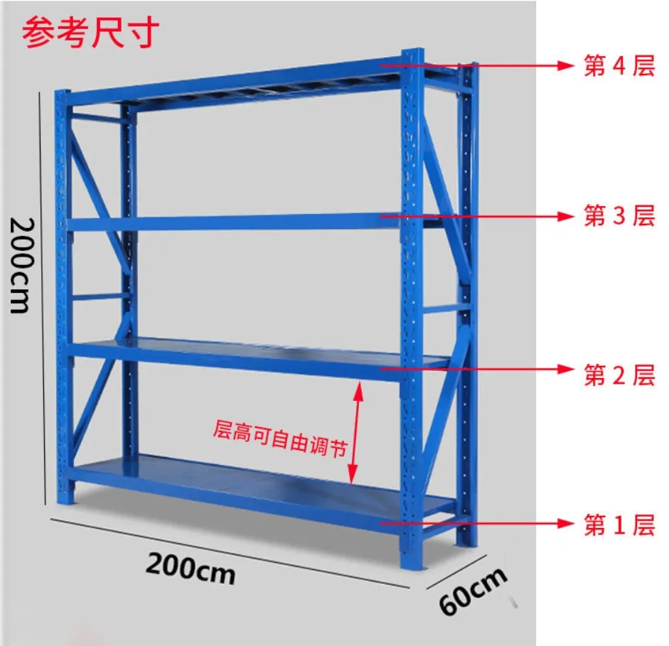 Light Duty Storage Rack Main View