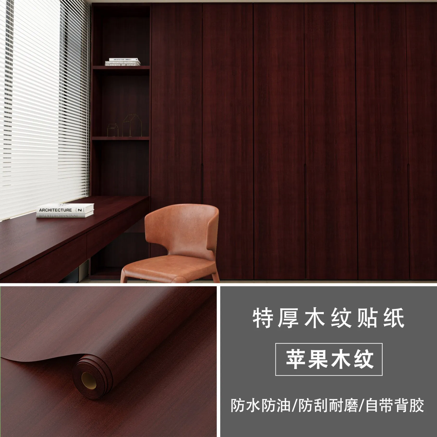 Factory Price High Class PVC Self Adhesive Wallpaper Home Decor Wall Paper Construction &amp; Decoration Interior Decoration Items for Bedroom Hotel Furniture