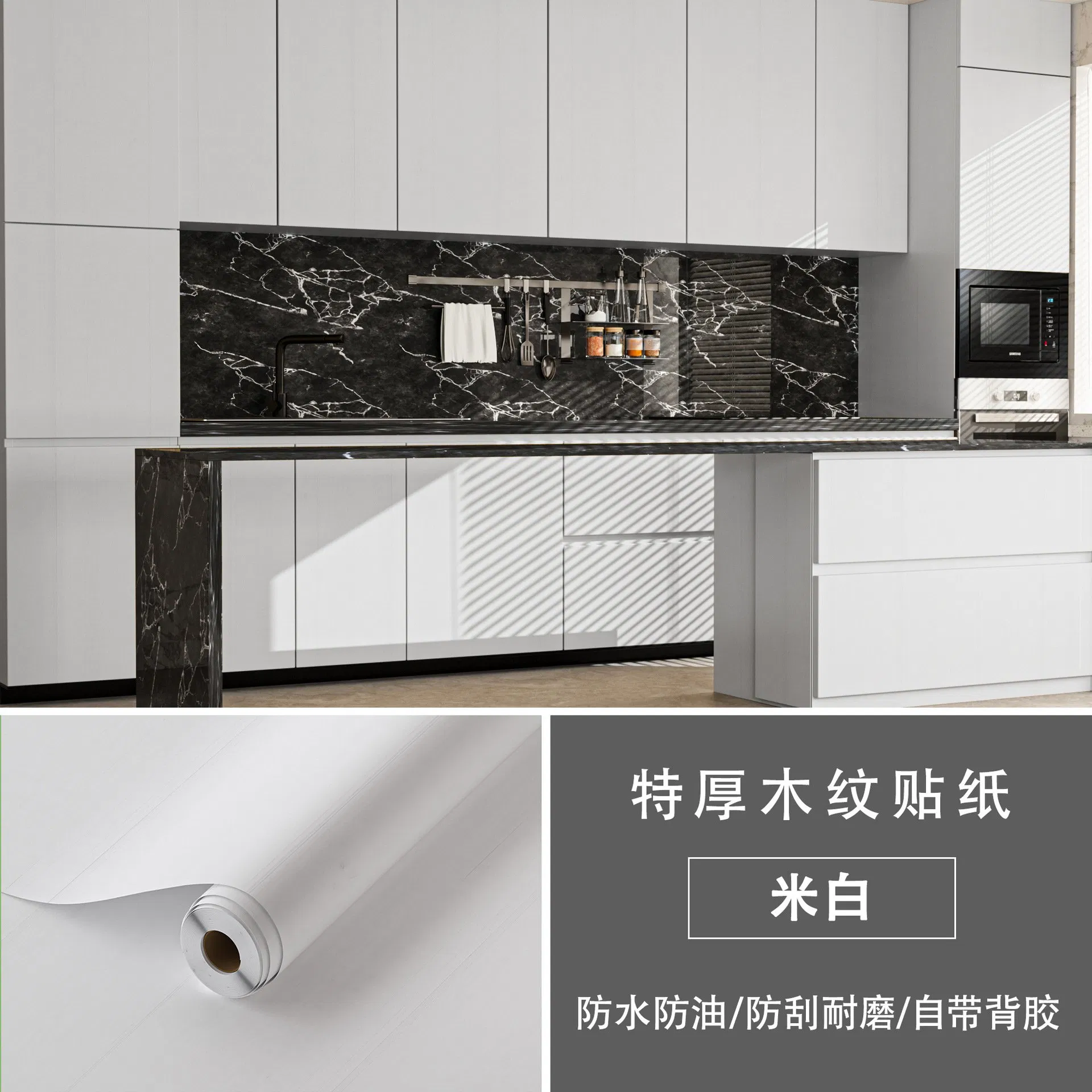 Factory Price High Class PVC Self Adhesive Wallpaper Home Decor Wall Paper Construction &amp; Decoration Interior Decoration Items for Bedroom Hotel Furniture