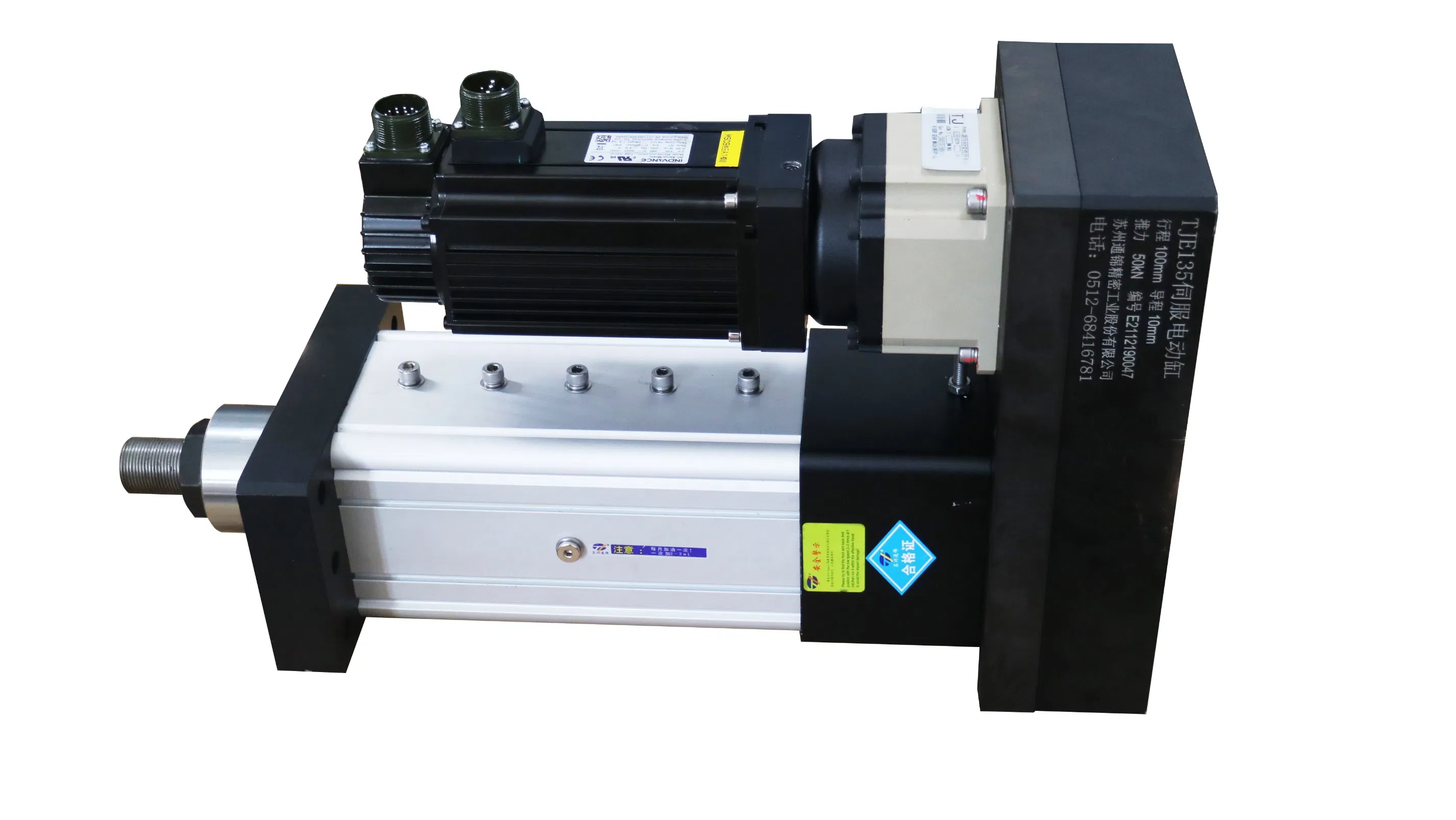 Servo Electric Cylinder for Smart Home Furnishing Lifting and Lowering