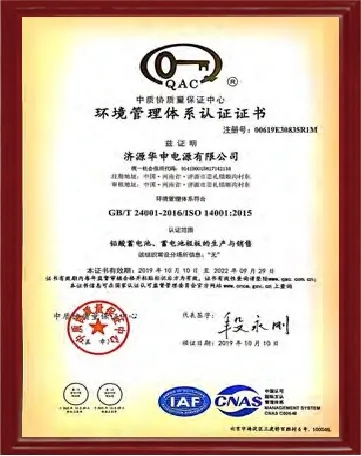 Certificate 1
