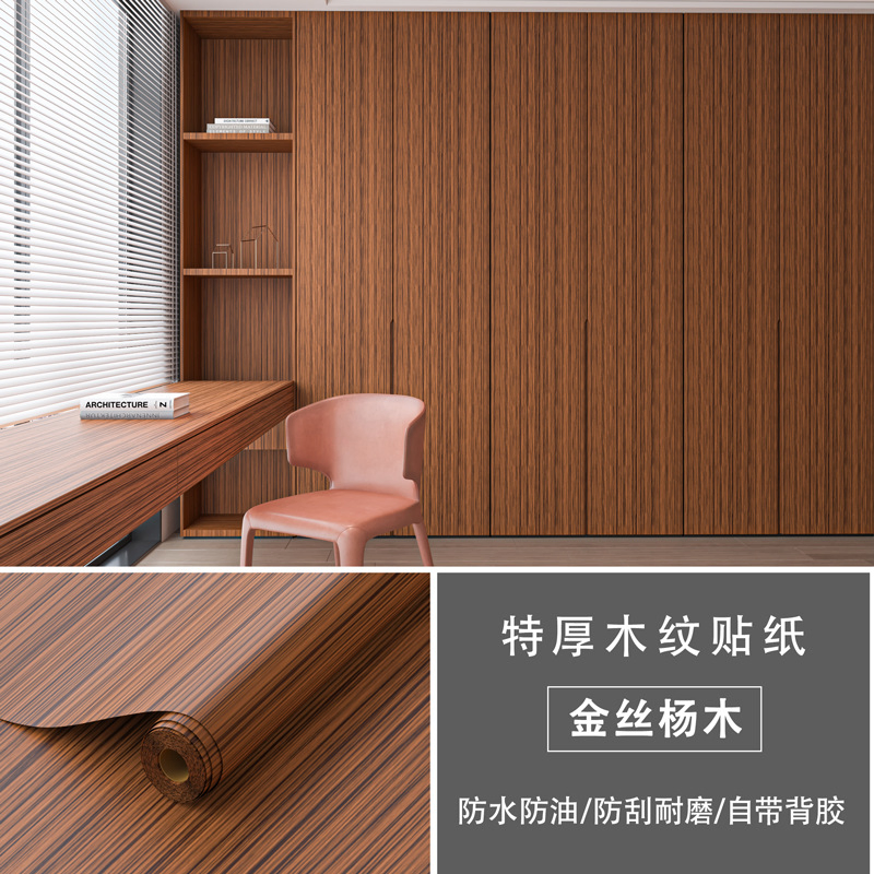 Factory Price High Class PVC Self Adhesive Wallpaper Home Decor Wall Paper Construction &amp; Decoration Interior Decoration Items for Bedroom Hotel Furniture