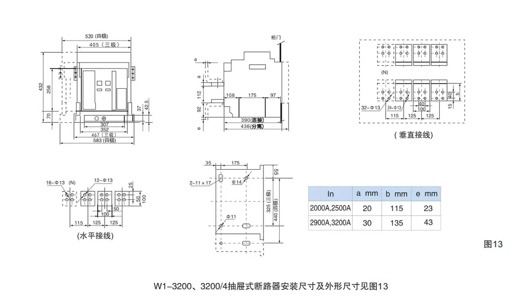ODM/OEM 3p 63A-800A AC/DC MCCB Molded Case Circuit Breaker