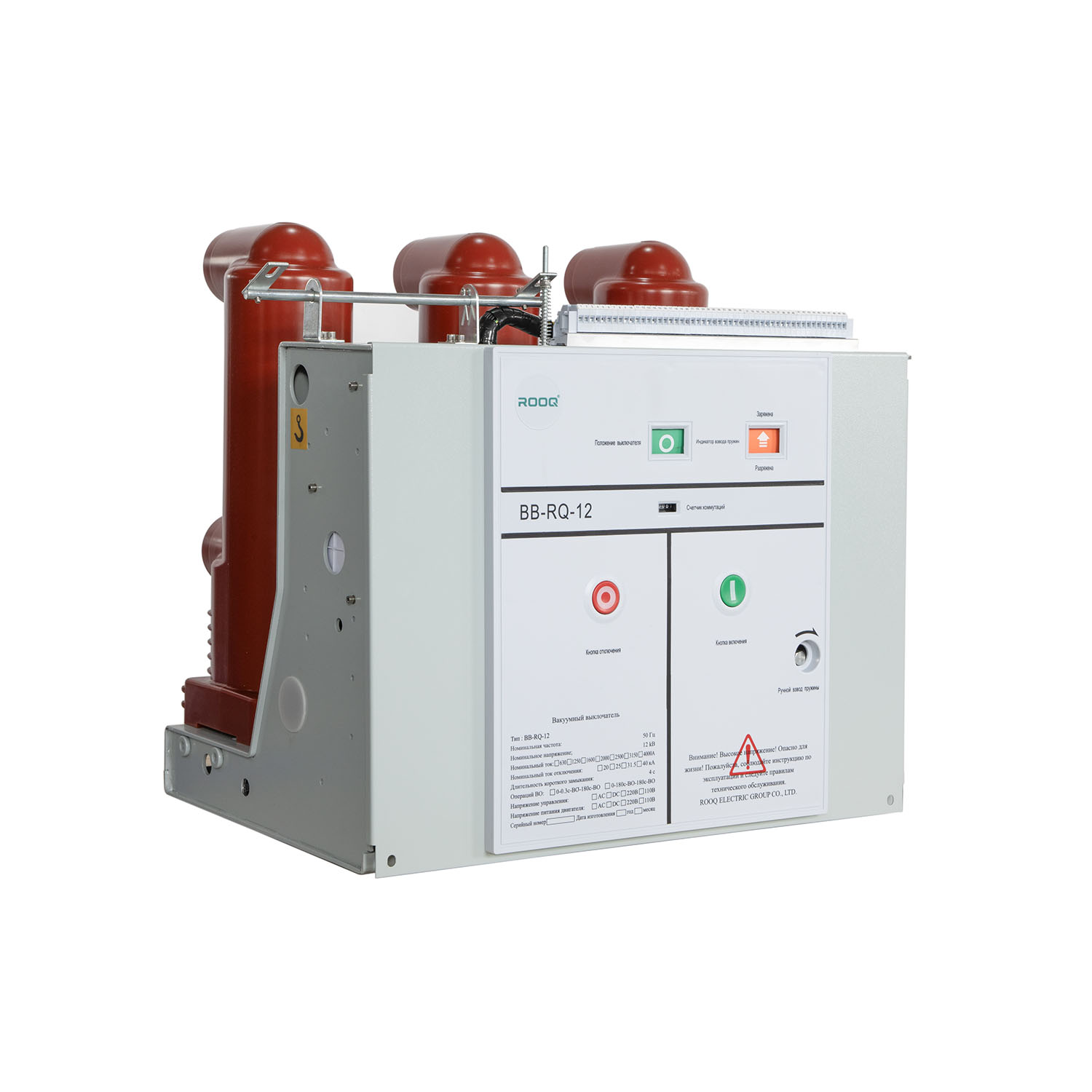10kv 12kv Indoor Vacuum Circuit Breaker Draw-out Fixed Type VCB 1000A 1250A 1600A Handcart