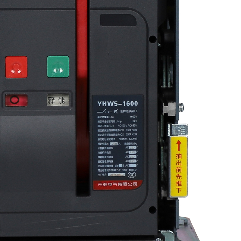 High Quality Acb 3p 4p 2500A 3200A Low-Voltage Intelligent Universal Air Circuit Breaker Factory Price