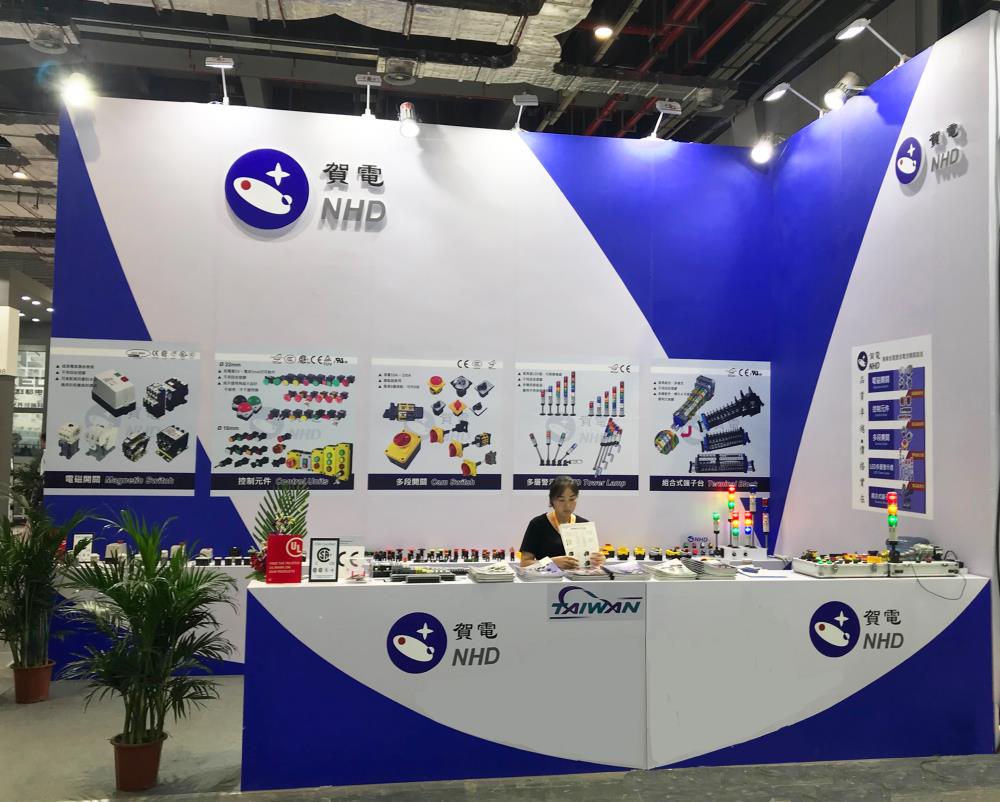 Exhibition Photo 6