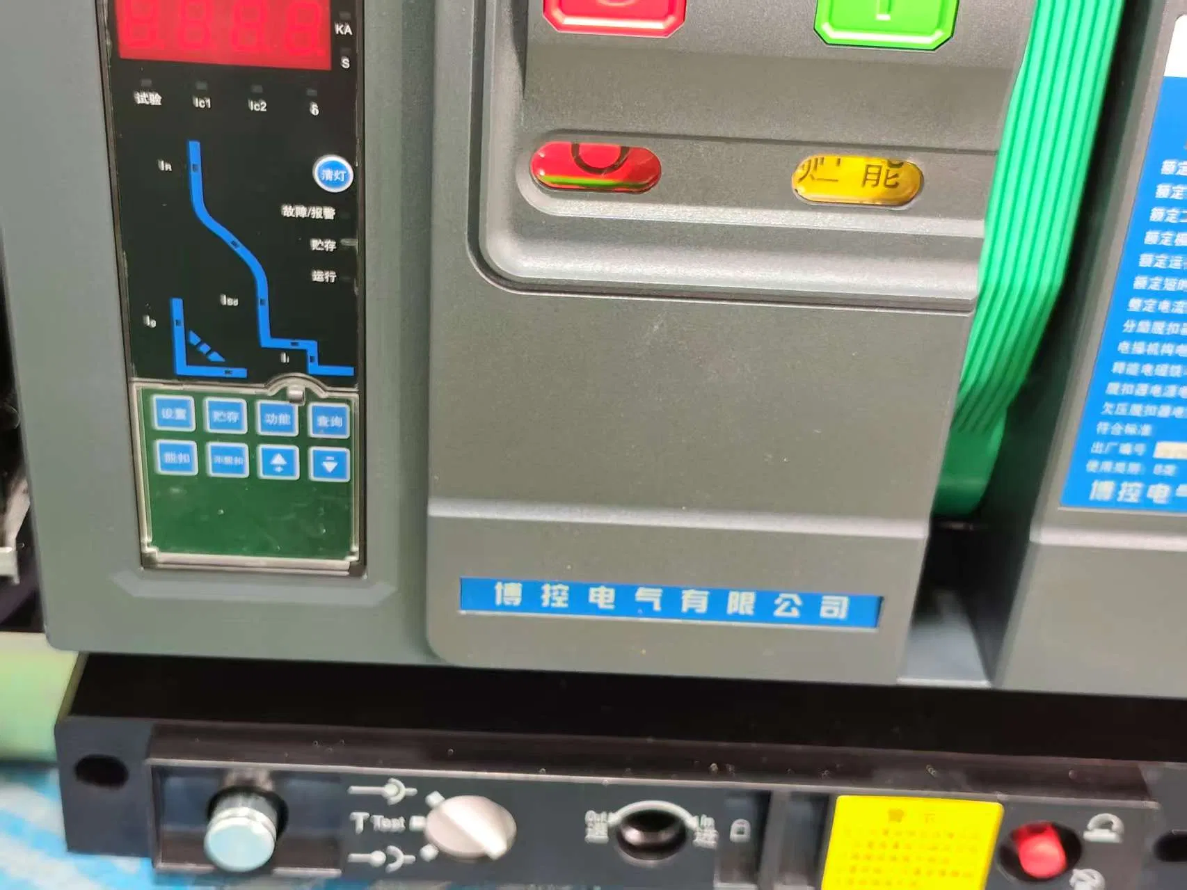 Wholesale ISO Approved High Effiency Intelligent Air Circuit Breaker