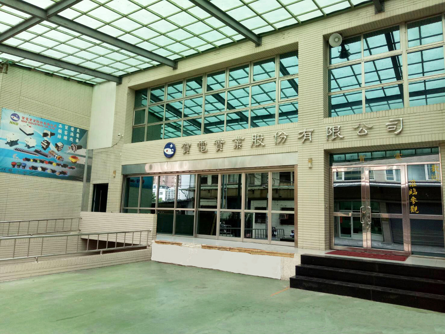 Company Office