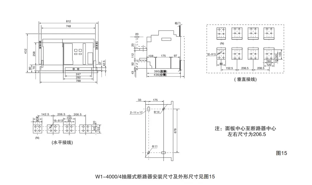 ODM/OEM 3p 63A-800A AC/DC MCCB Molded Case Circuit Breaker