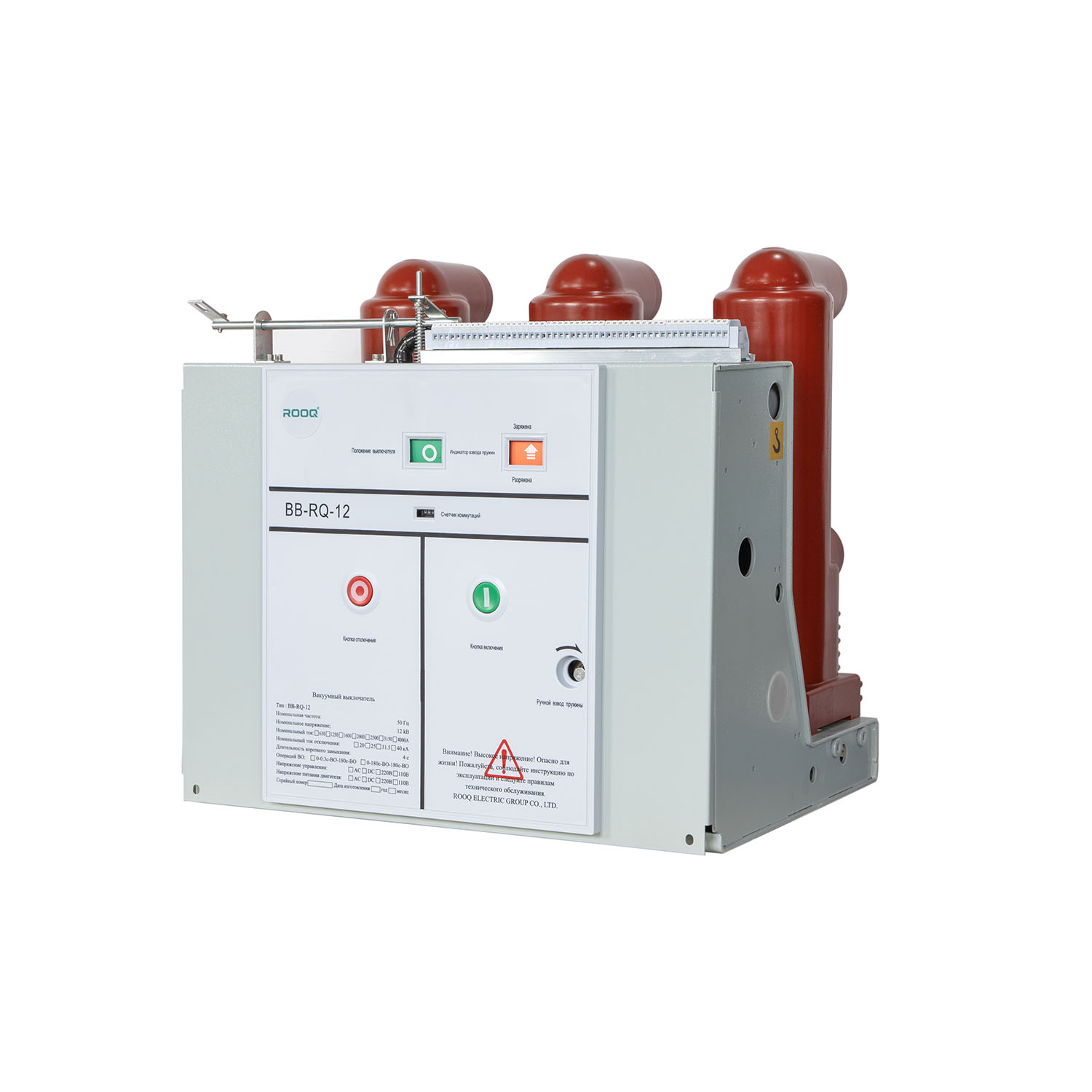 10kv 12kv Indoor Vacuum Circuit Breaker Draw-out Fixed Type VCB 1000A 1250A 1600A Handcart