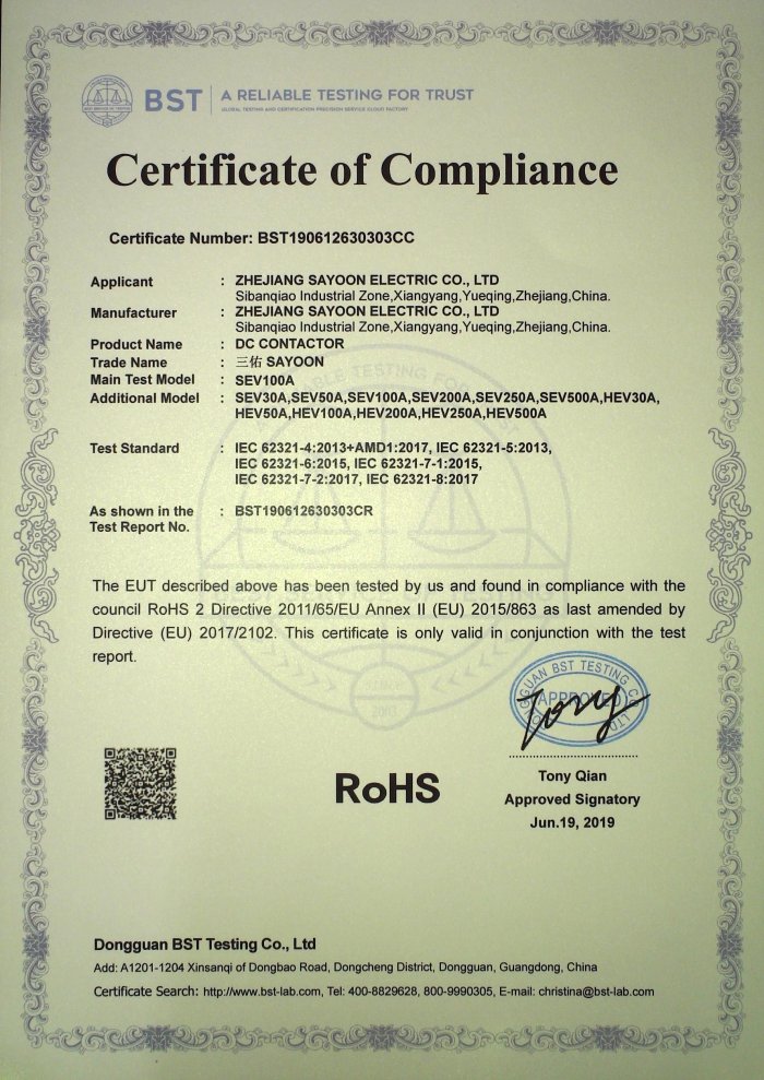 Certification
